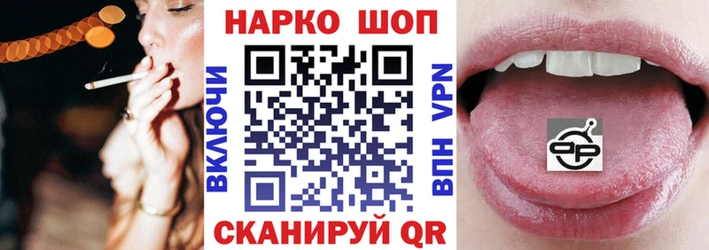 Где можно купить наркотики Калачинск Cocaine БУТИРАТ Конопля ГАШ A PVP гидра рабочий сайт АМФЕТАМИН