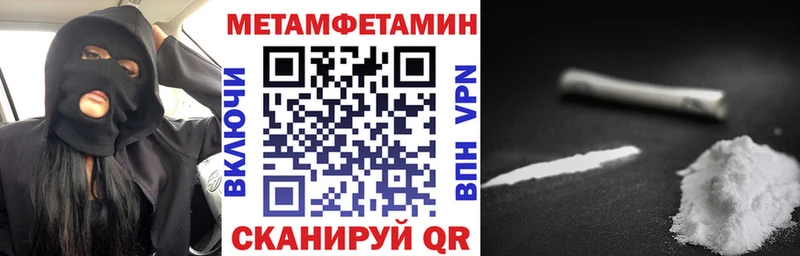 АМФ 97%  сколько стоит  Калачинск 