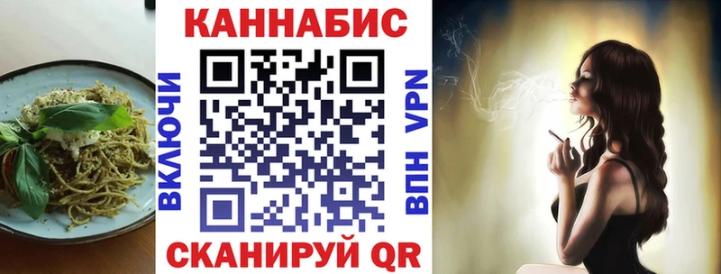 купить  сайты  Калачинск  Cannafood конопля 