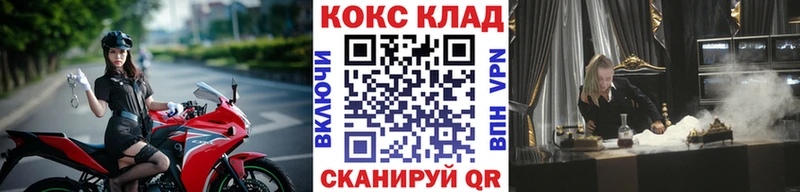 MEGA онион  Калачинск  COCAIN Колумбийский  где купить наркотик 