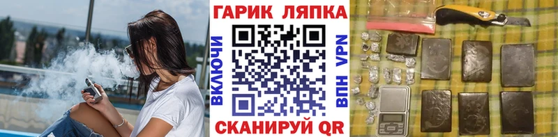 ГАШИШ VHQ  Калачинск 