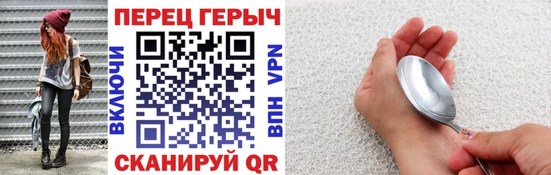 ГЕРОИН VHQ Калачинск