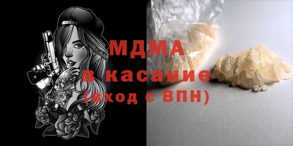сатива Абдулино