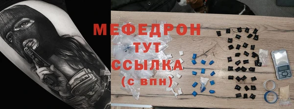 мефедрон VHQ Абаза