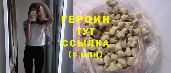 сатива Абдулино