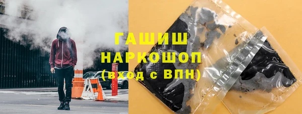 мефедрон VHQ Абаза