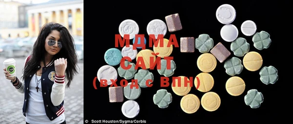 мефедрон VHQ Абаза