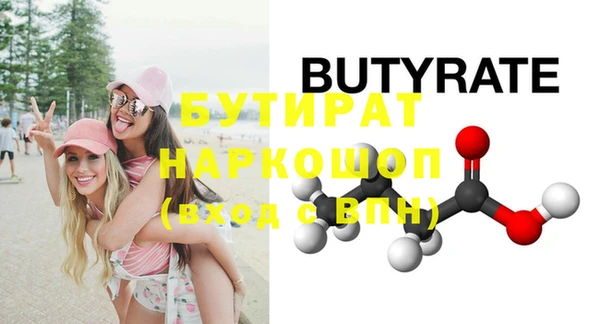 индика Абинск