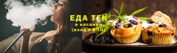 мефедрон VHQ Абаза