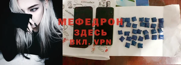 индика Абинск