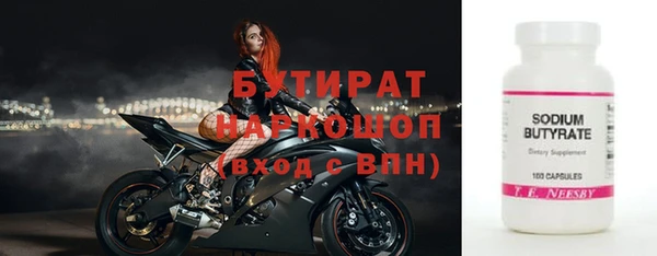 мефедрон VHQ Абаза