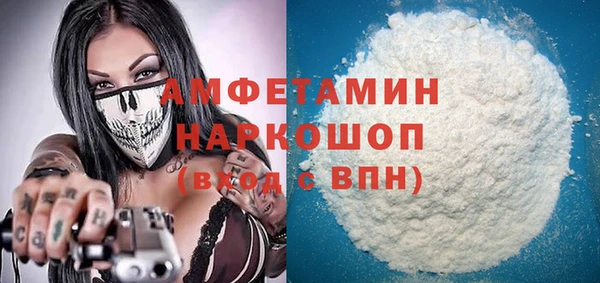 мефедрон VHQ Абаза