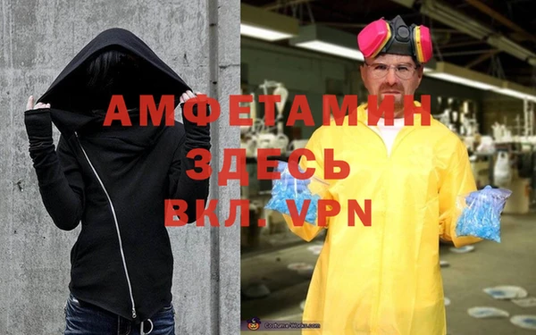сатива Абдулино