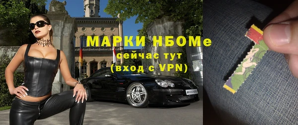 сатива Абдулино