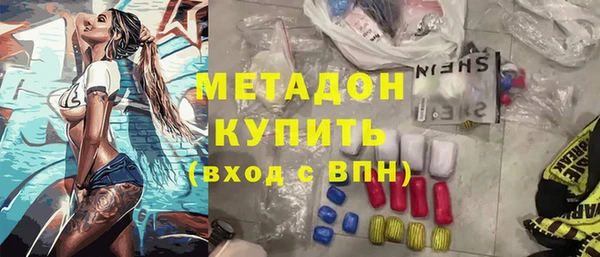 мефедрон VHQ Абаза