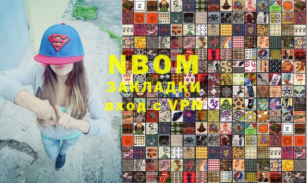 индика Абинск