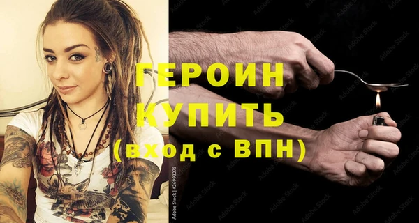 сатива Абдулино