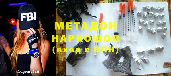 мефедрон VHQ Абаза
