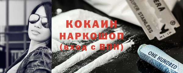 сатива Абдулино