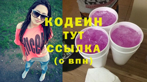 мефедрон VHQ Абаза