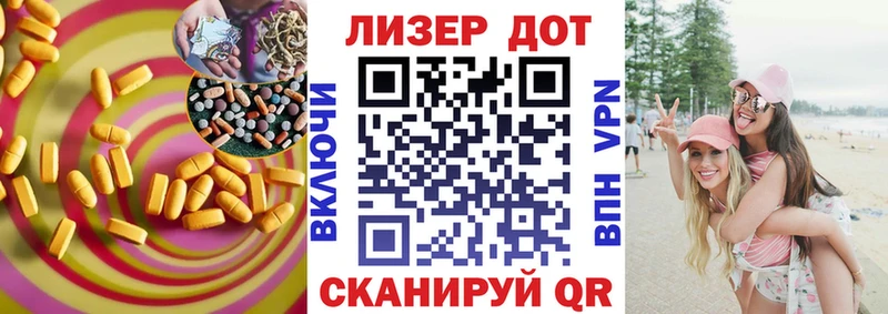 продажа наркотиков  Калачинск  LSD-25 экстази ecstasy 