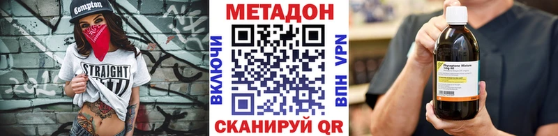 нарко площадка как зайти  Калачинск  Метадон кристалл  где продают наркотики 