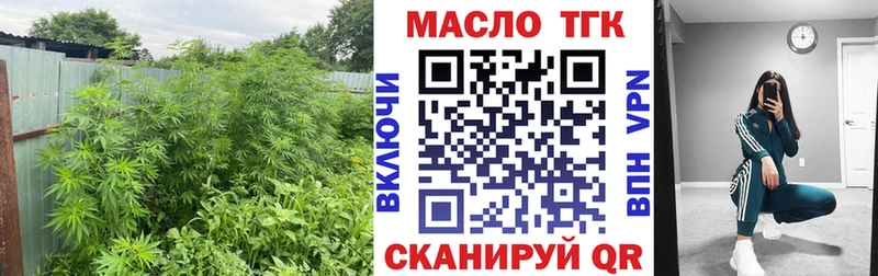 ссылка на мегу Калачинск ТГК вейп с тгк продажа наркотиков