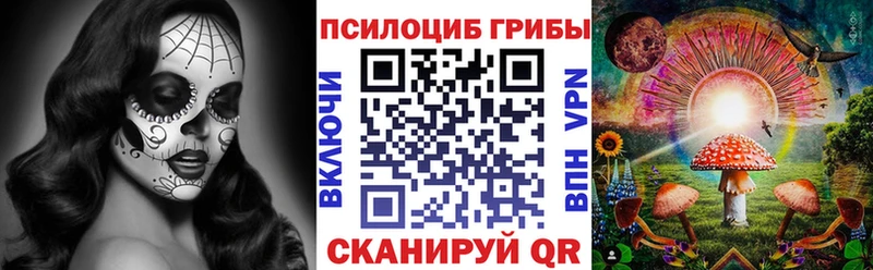 сайты даркнета клад Калачинск Галлюциногенные грибы мухоморы
